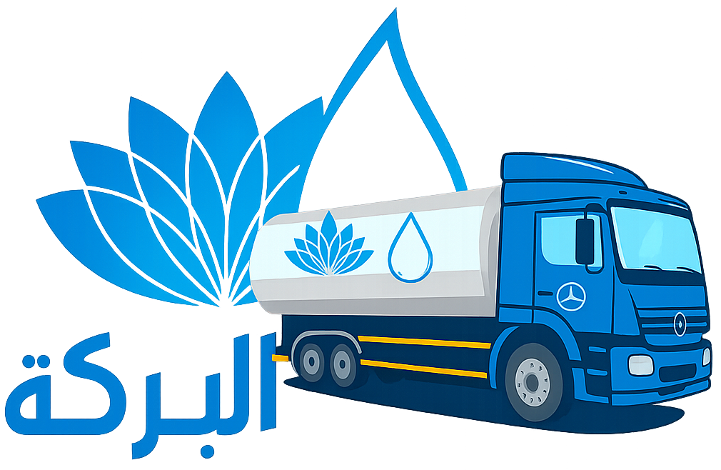 شعار مؤسسة البركة لتوريد المياه - Baraka Water Delivery Co.